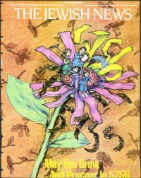 image of September 22, 1995 - number 1