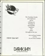 image of September 22, 1995 - number 21