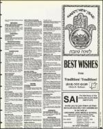 image of September 22, 1995 - number 29