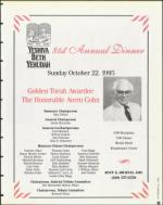 image of September 22, 1995 - number 33