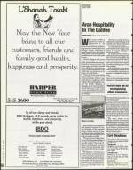 image of September 22, 1995 - number 150