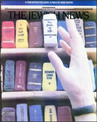 image of September 29, 1995 - number 1