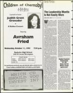 image of September 29, 1995 - number 34