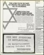 image of September 29, 1995 - number 126