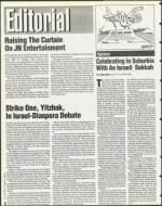 image of October 06, 1995 - number 8