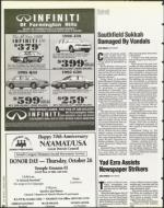 image of October 06, 1995 - number 16