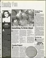 image of October 06, 1995 - number 25