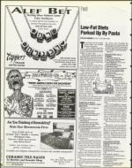 image of October 06, 1995 - number 124