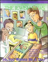 image of October 13, 1995 - number 1