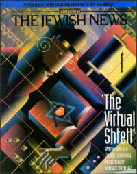 image of October 20, 1995 - number 1