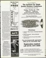 image of October 20, 1995 - number 87