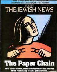 image of October 27, 1995 - number 1