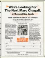 image of November 03, 1995 - number 113