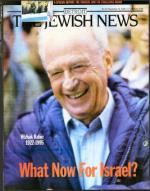 image of November 10, 1995 - number 1