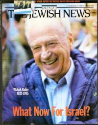 image of November 10, 1995 - number 1