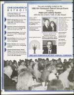 image of November 10, 1995 - number 62