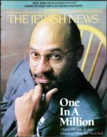 image of November 17, 1995 - number 1