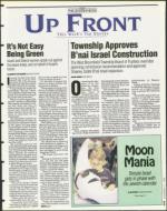 image of November 17, 1995 - number 3