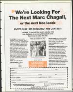 image of November 17, 1995 - number 63