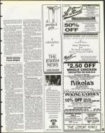 image of November 17, 1995 - number 89