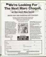 image of November 24, 1995 - number 148