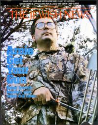 image of December 01, 1995 - number 1