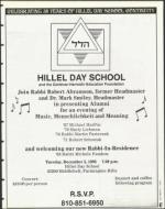 image of December 01, 1995 - number 47