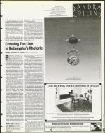 image of December 01, 1995 - number 65