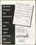 image of December 01, 1995 - number 69