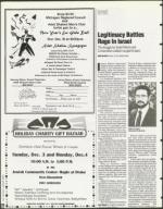 image of December 01, 1995 - number 122