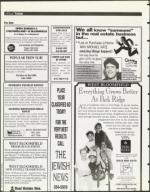 image of December 01, 1995 - number 156