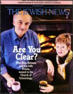 image of December 08, 1995 - number 1