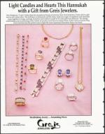 image of December 08, 1995 - number 2