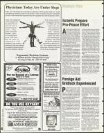 image of December 08, 1995 - number 46