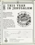 image of December 08, 1995 - number 61