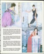 image of December 08, 1995 - number 87