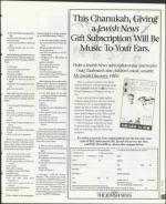 image of December 08, 1995 - number 147