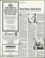 image of December 08, 1995 - number 180