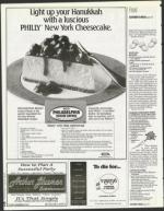 image of December 08, 1995 - number 198