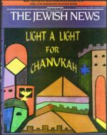 image of December 15, 1995 - number 1