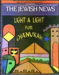 image of December 15, 1995 - number 1