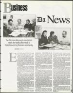 image of December 15, 1995 - number 37