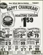 image of December 15, 1995 - number 129