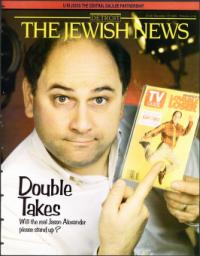 image of December 22, 1995 - number 1