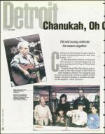 image of December 22, 1995 - number 14