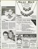 image of December 22, 1995 - number 91