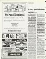 image of December 29, 1995 - number 22