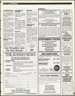 image of December 29, 1995 - number 133