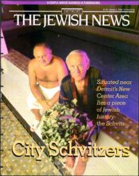 image of January 05, 1996 - number 1