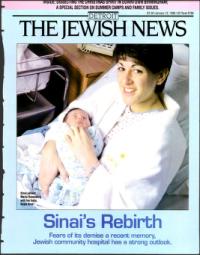 image of January 12, 1996 - number 1